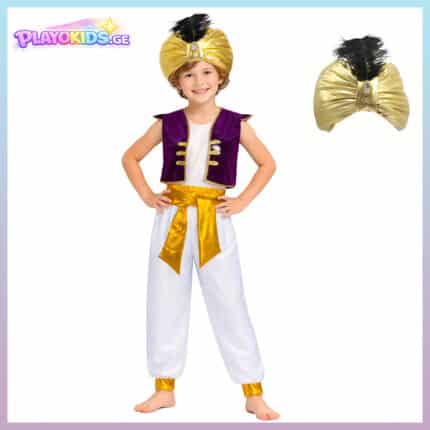 ალადინის ფორმა, ალადინის კოსტუმი, ალადინის ფორმა ბავშვებისთვის, ალადინის ქუდი