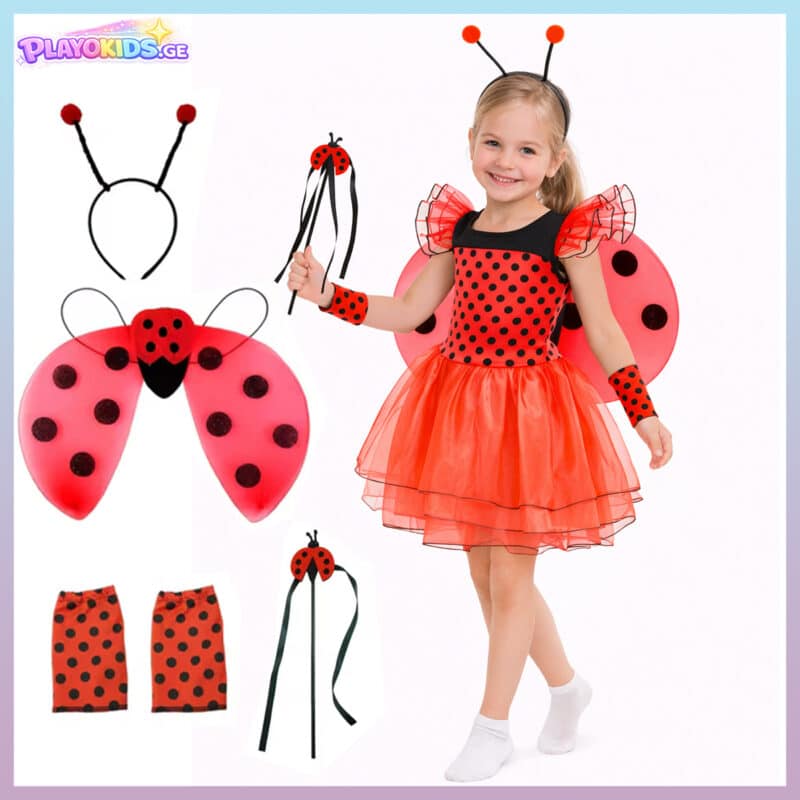 ჭიამაიას ფორმა საბავშვო, ჭიამაიას ფორმა, ლეიდიბაგის ფორმა